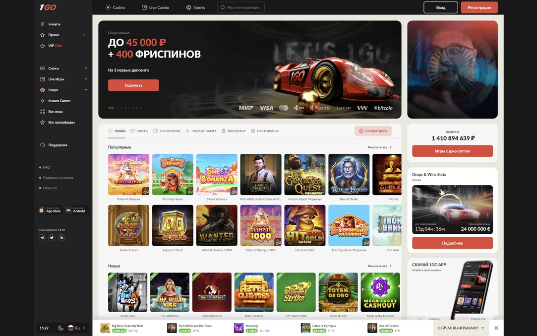 1Go Casino обзор официального сайта.