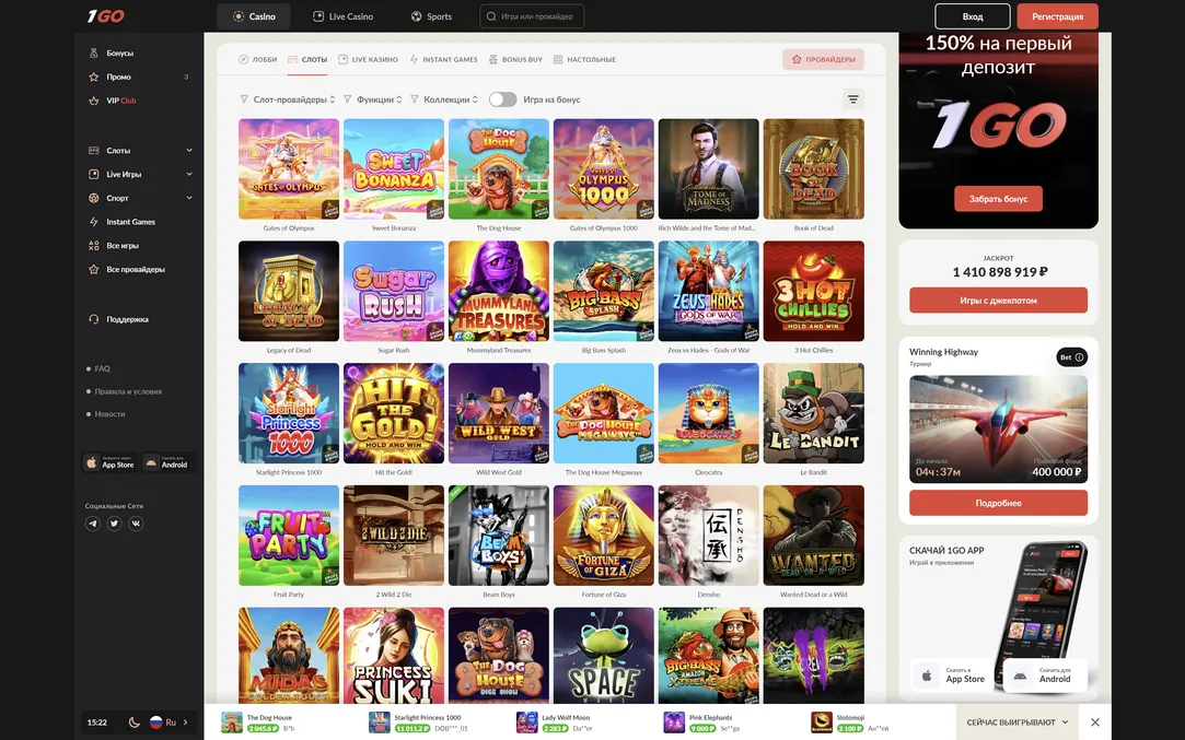 1Go Casino игровые автоматы.