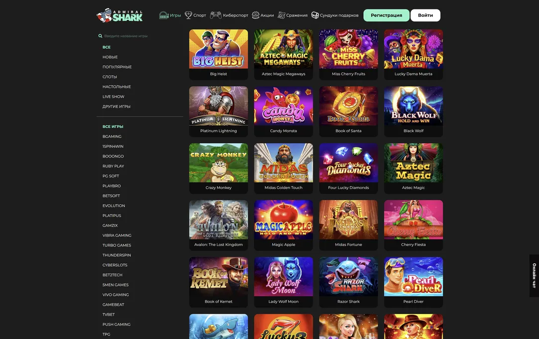 Разнообразие тем и игровых жанров в Admiral Shark 