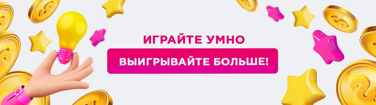 Преимущества Бездепозитных Бонусов перед другими подарками