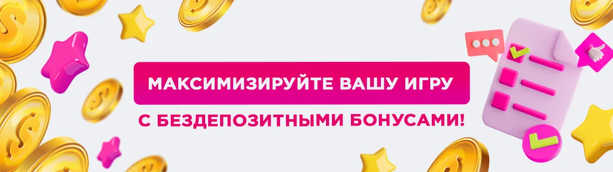 Полезные советы