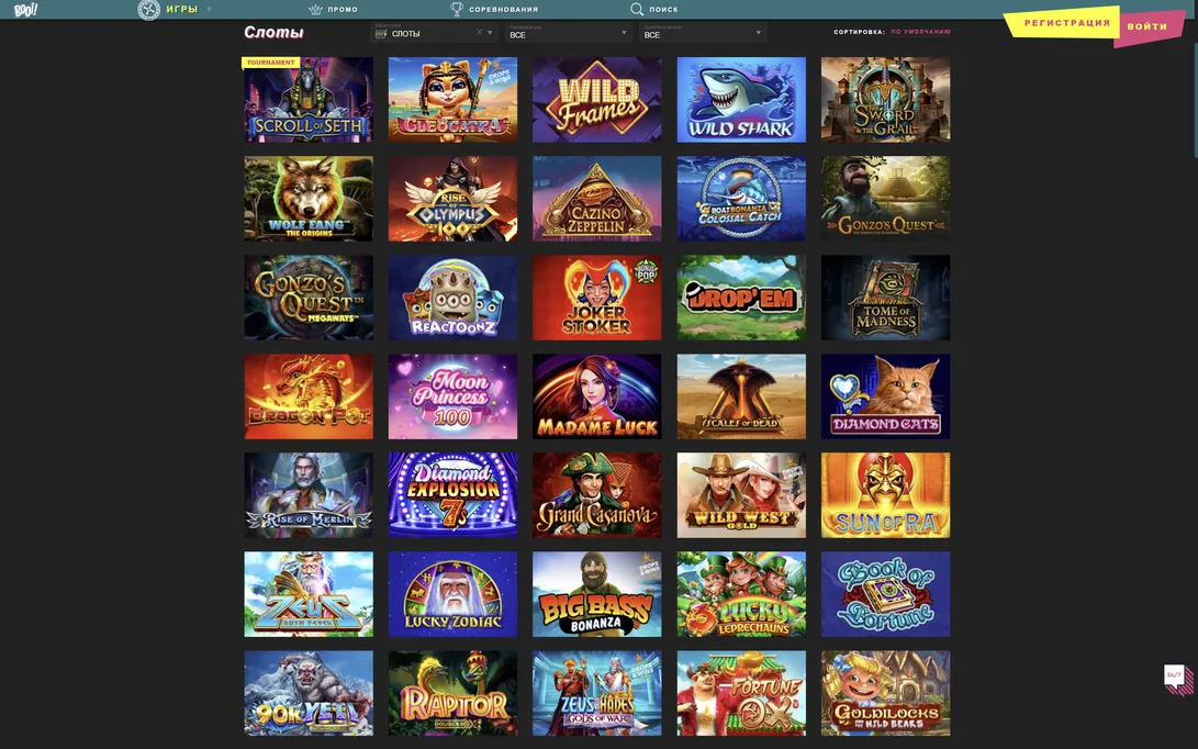 Игровые автоматы для веселого времяпрепровождения на сайте Booi.