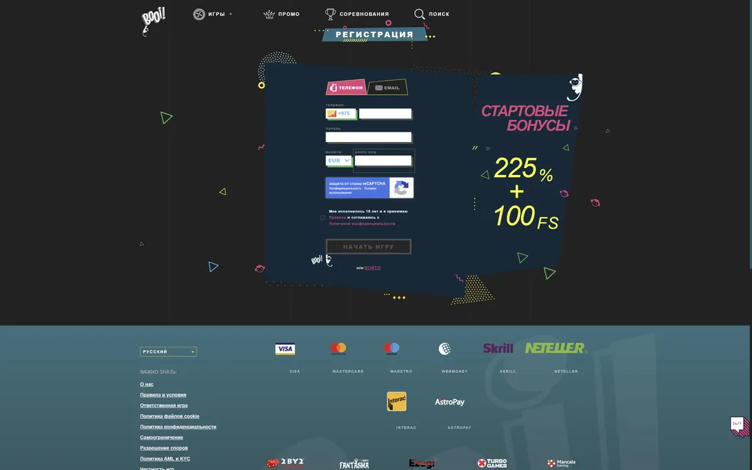 Быстрое создание аккаунта через регистрацию в казино Booi.