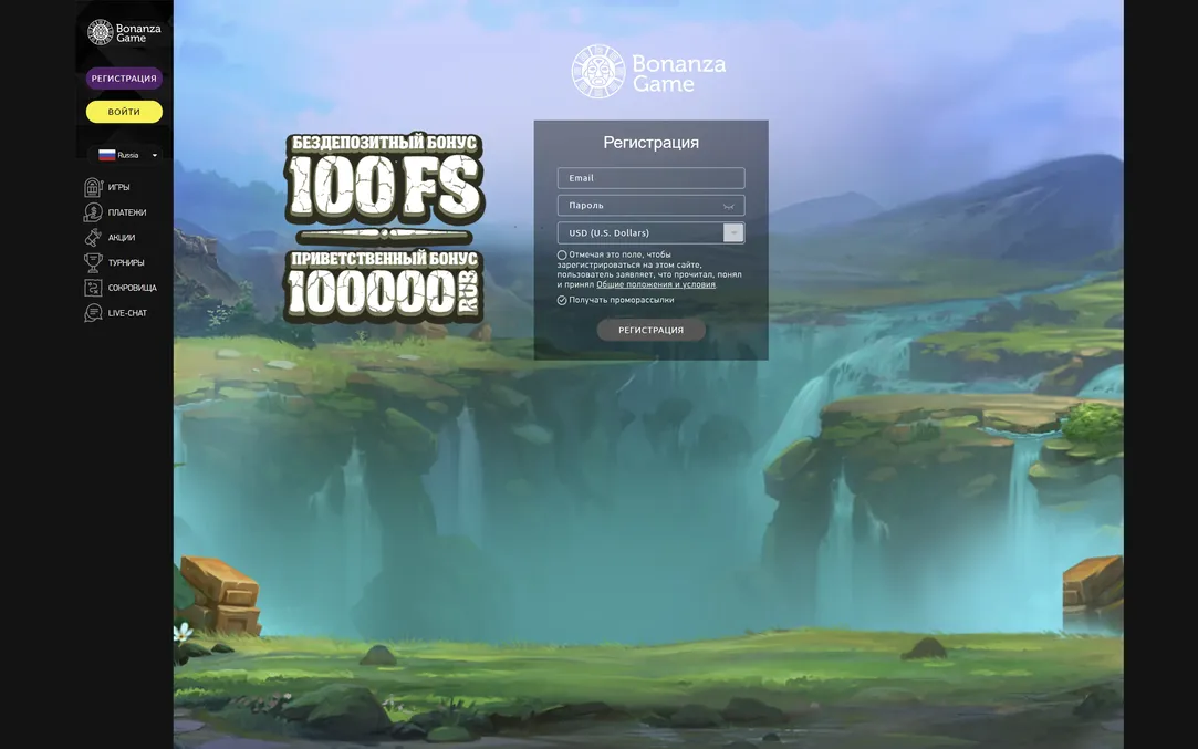 Bonanza Game регистрация 