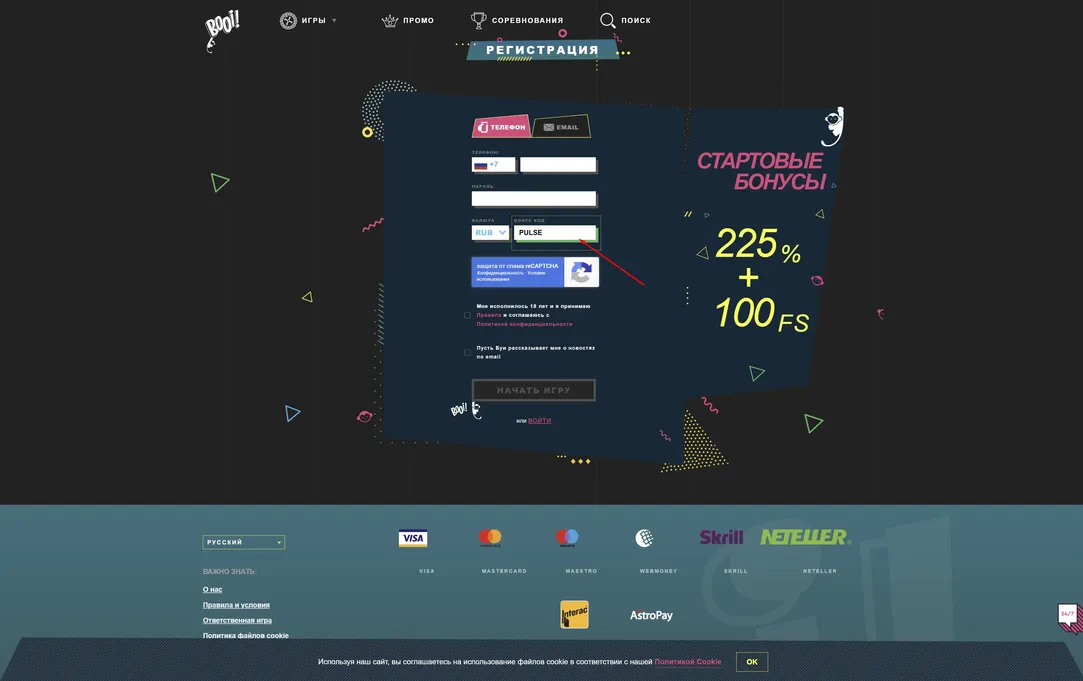 booi казино регистрация