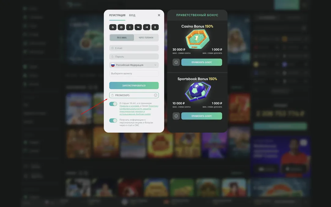 Drip казино регистрация