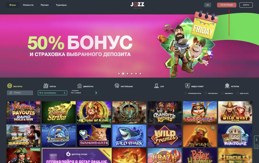 slottica казино