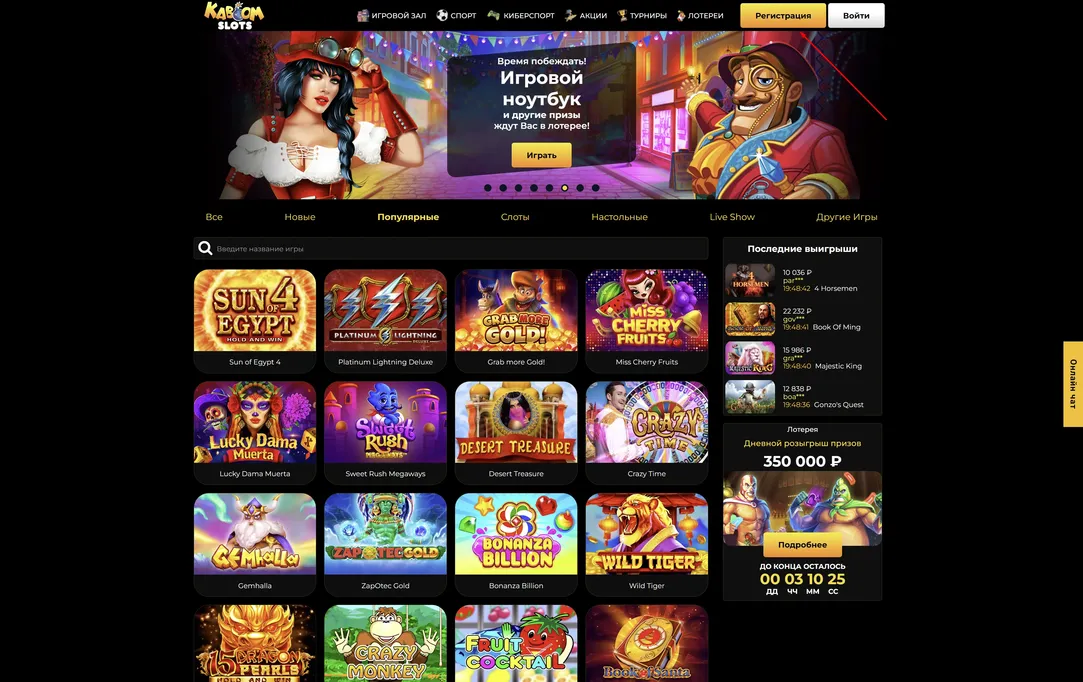 kaboom slots бонус за регистрацию kaboom slots
