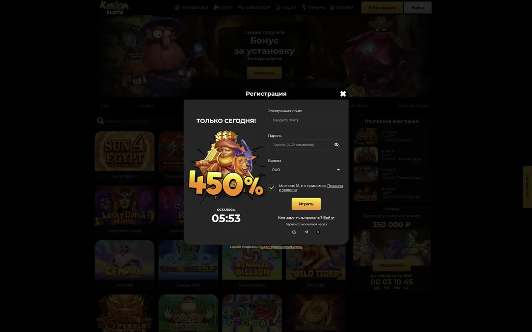 kaboom slots регистрация с депозитным бонусом kaboom slots регистрация