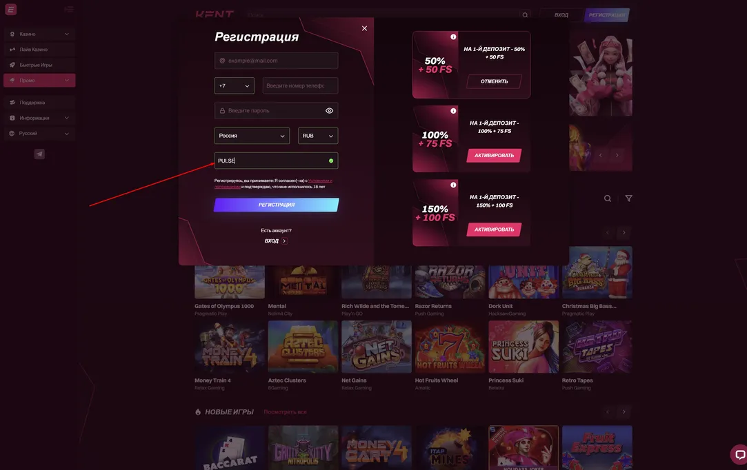 Кент казино регистрация