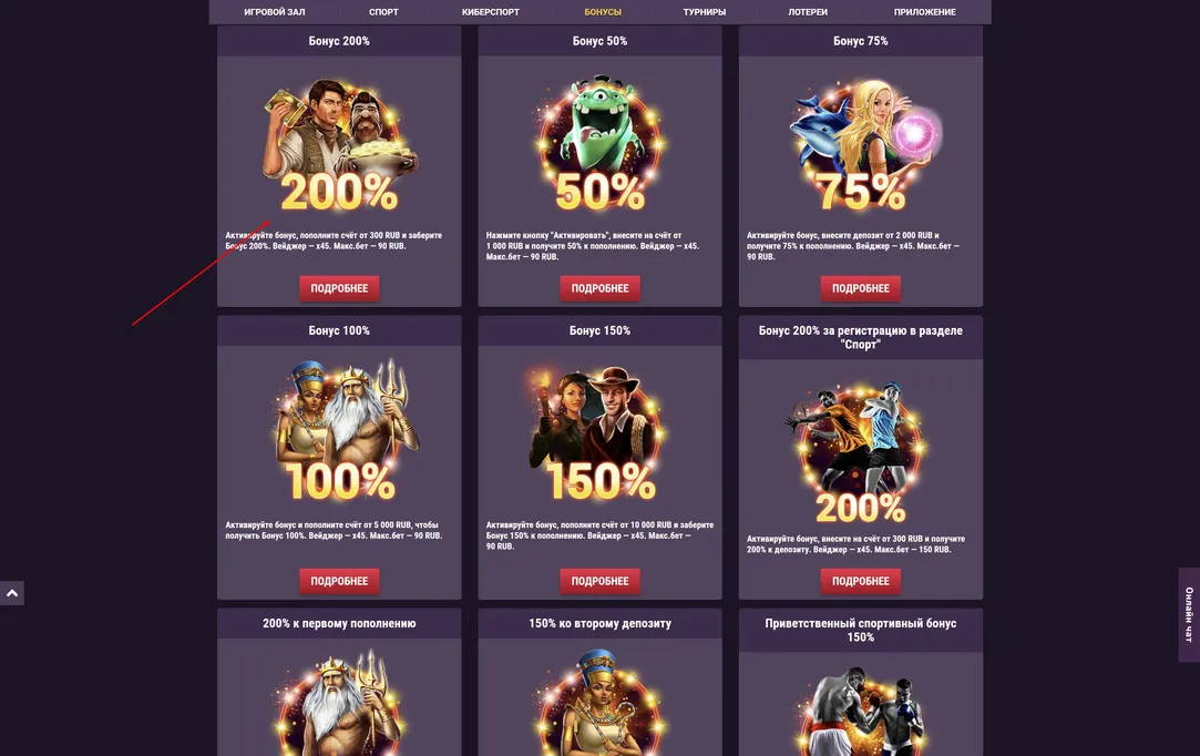 magic reels активация бонуса magicreels casino все виды бонусов
