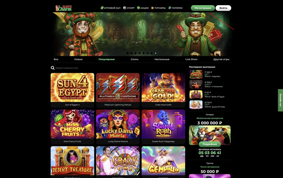slots charm бонус за регистрацию slots charm казино