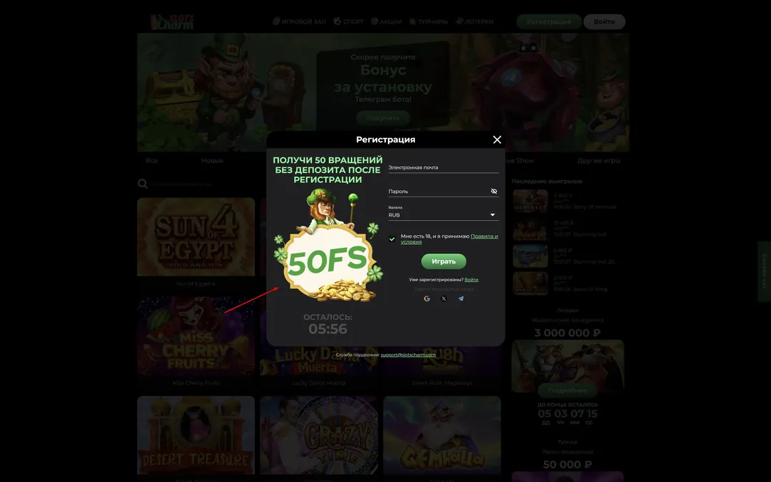 slots charm регистрация с бонусом slots charm регистрация
