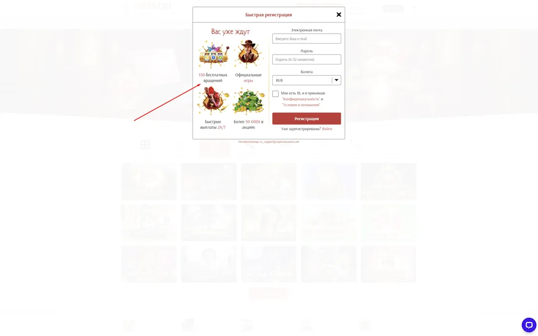 supercat casino регистрация
