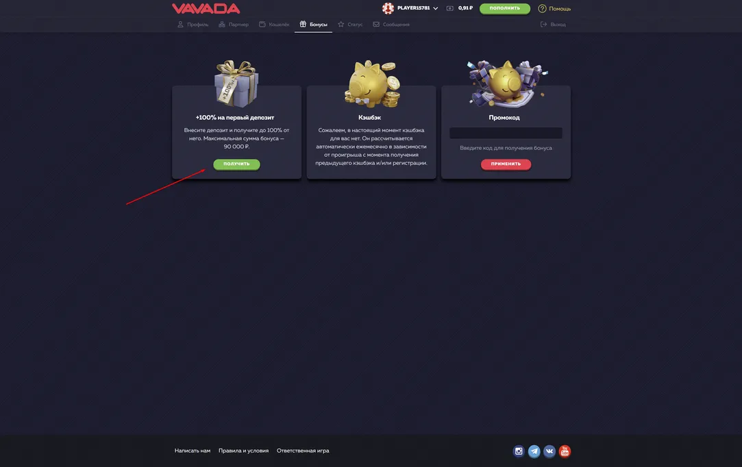 vavada казино все бонусы