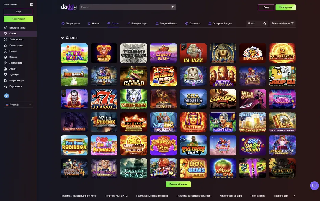 Ассортимент игр для любителей азарта в казино Daddy.