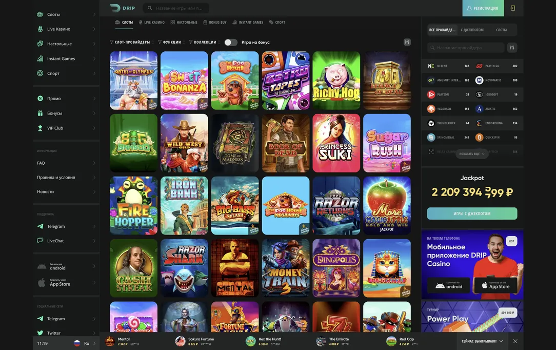 Игровые автоматы с уникальными бонусами в онлайн казино Drip.