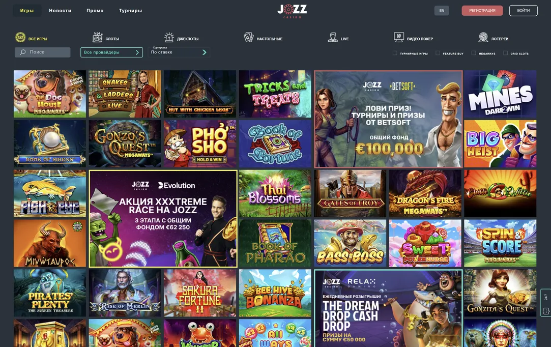 Игровые автоматы для ярких впечатлений в казино Jozz.