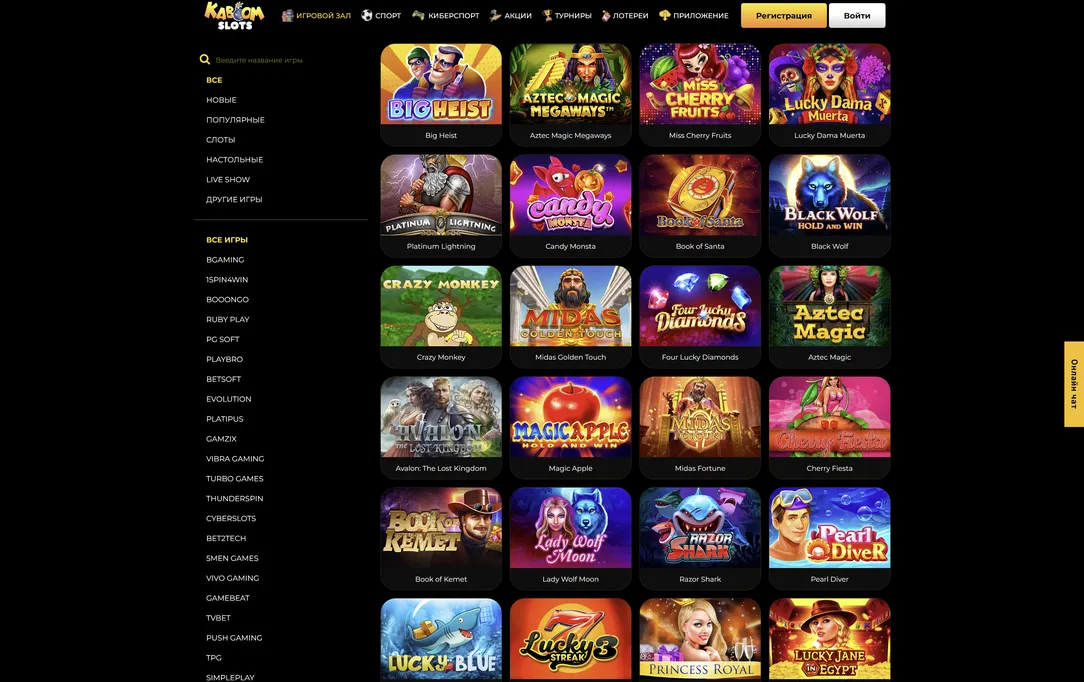 Каталог игр в Kaboom Slots казино.