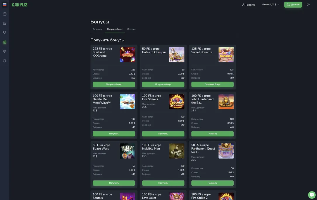Кэшбэк бонусы для уверенной игры в Kaktuz казино.