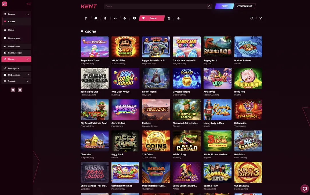 Игровые автоматы - каждый найдет своё на сайте Kent.