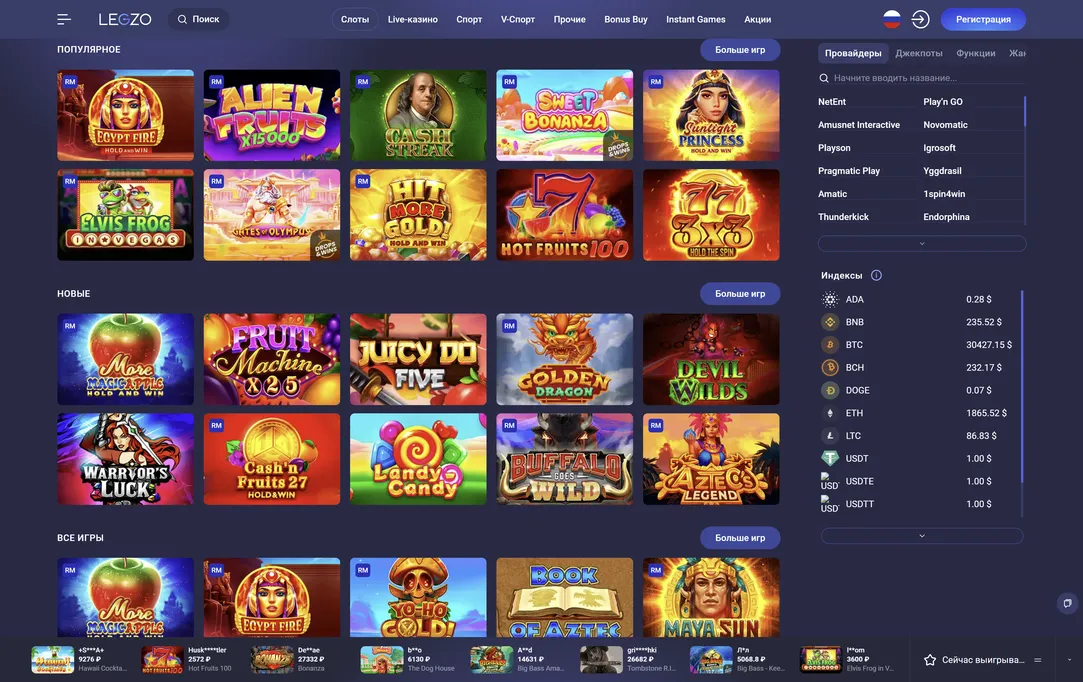 Разнообразие игр с живыми дилерами в LEGZO