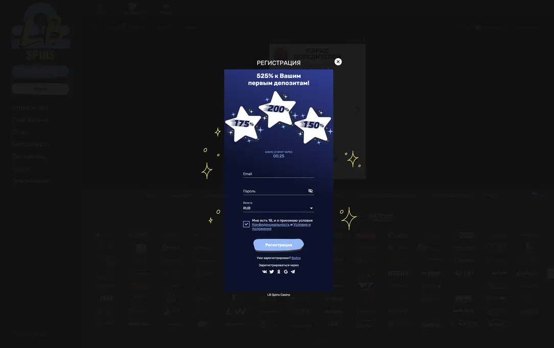 Эффективный процесс регистрации в пару кликов в Libra Spins.