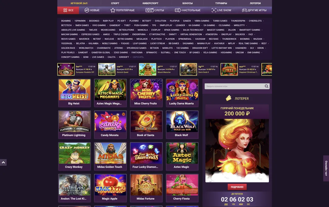 Игровой ассортимент для настоящих игроков в Magic Reels .