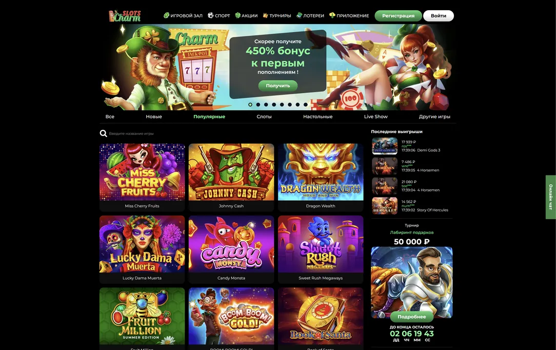 Официальный сайт с бонусами - Slots Charm казино.