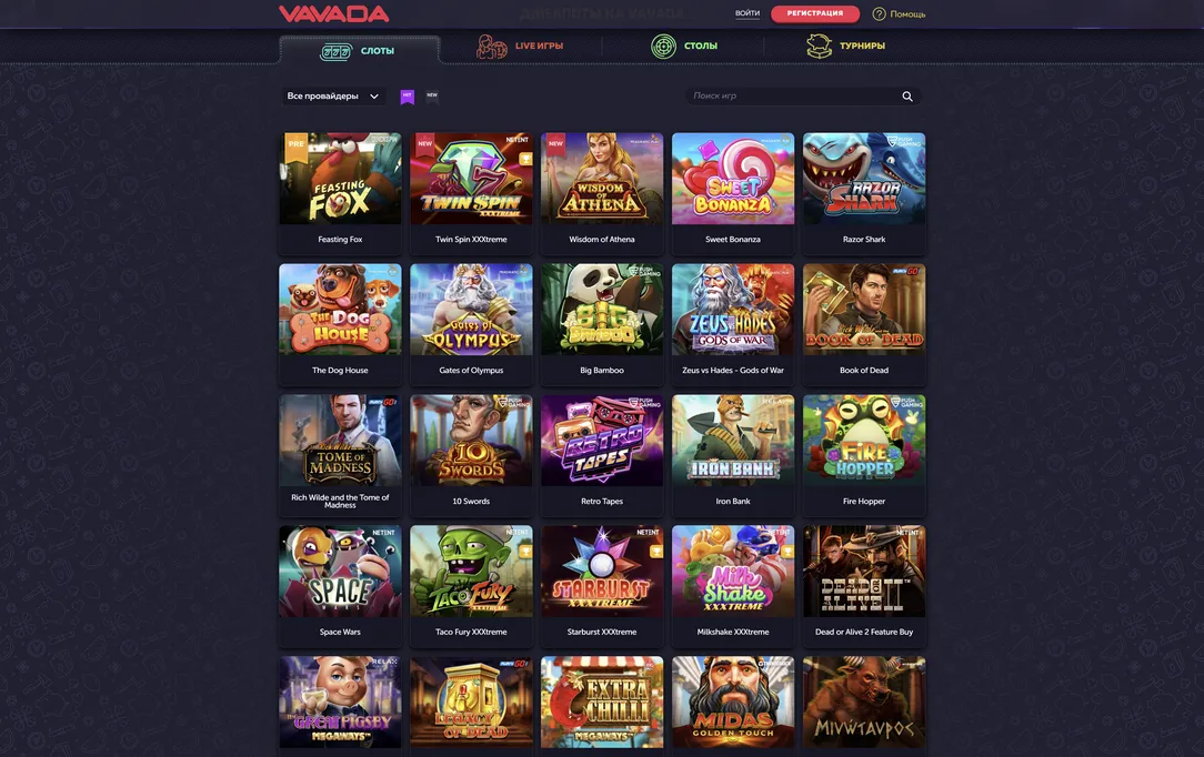 Обновленный ассортимент игровых слотов на сайте Vavada.