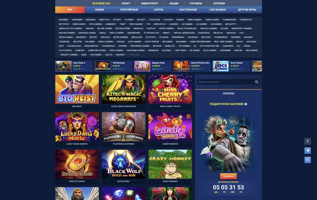 Игровые автоматы для вашего удовольствия в WG Casino .